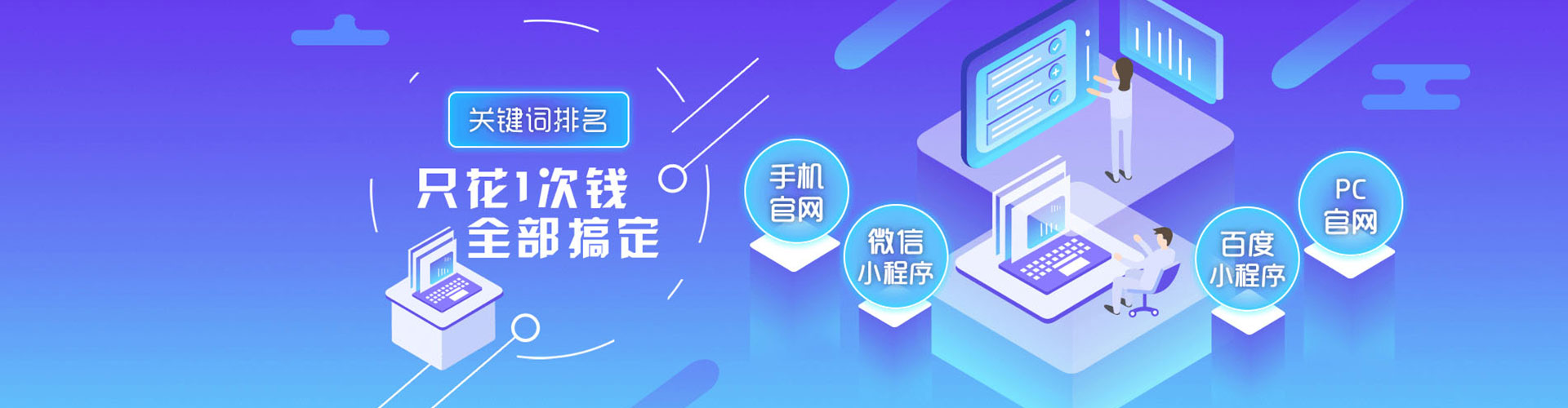历下信息流优化