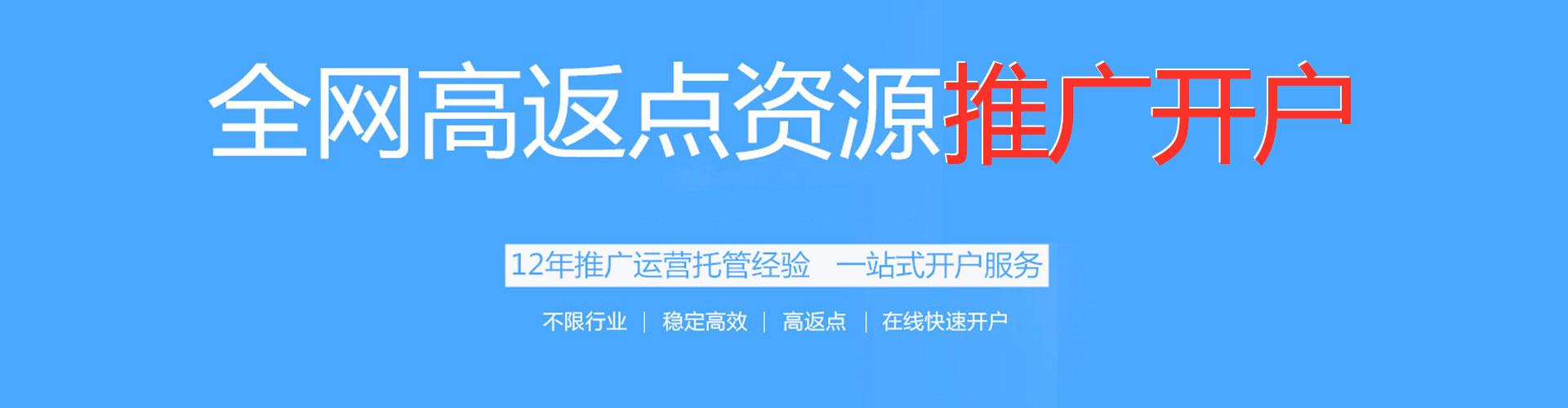 历下sem专员