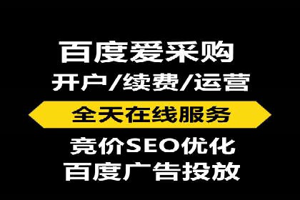 体育产业如何利用SEM营销推广提升影响力