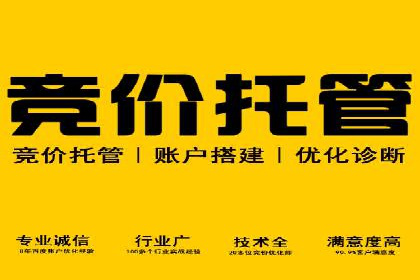 案例分享：如何快速完成信息流推广开户